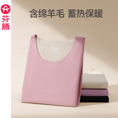 内穿打底衫 芬腾女士保暖内衣秋冬季 冬天修身 秋衣女款 上衣 圆领长袖