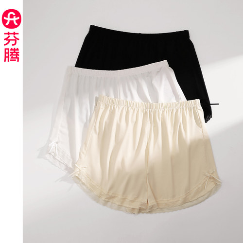 【芬腾官方】【商场同款】【正品直营】
