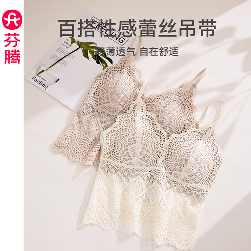 芬腾女士带洗涤吊带背心