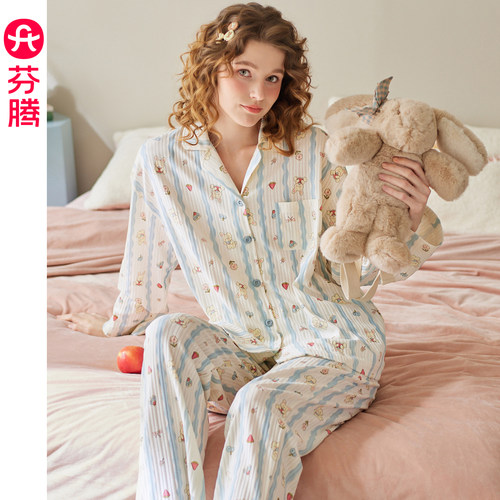 芬腾睡衣女款春秋季纯棉长袖套装