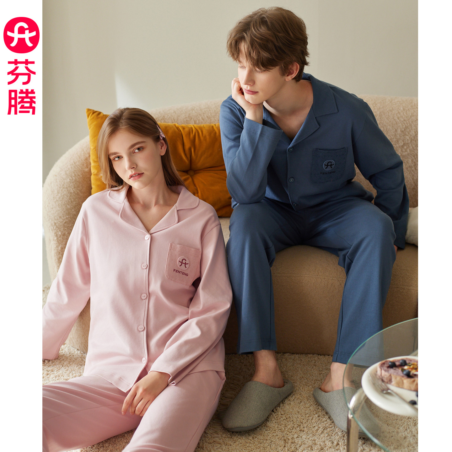 芬腾情侣睡衣春秋季纯棉抗菌长袖套装男女款时尚休闲可外穿家居服,女士内衣/男士内衣/家居服,睡衣/家居服套装,淘宝优惠券,粉丝福利购,淘宝优惠卷