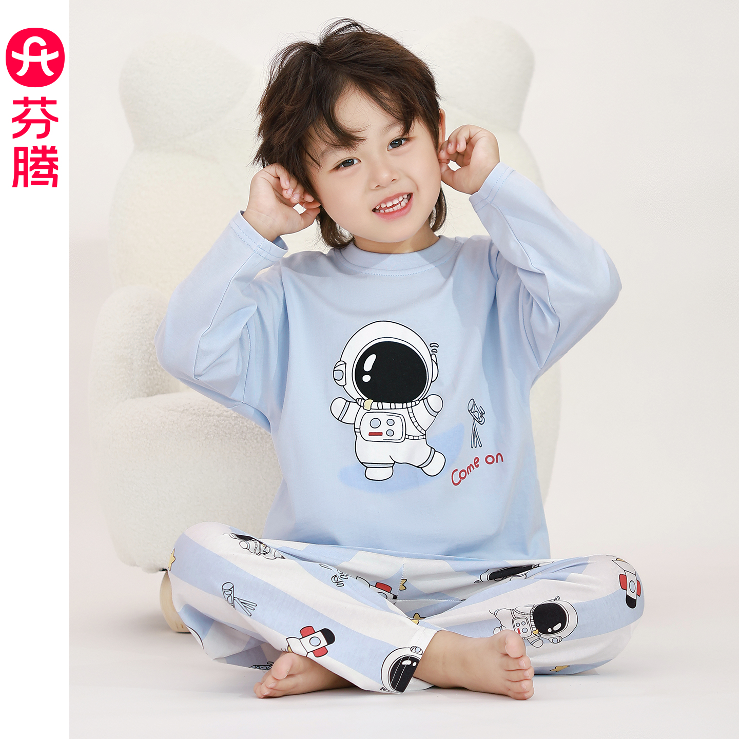 芬腾男童睡衣春秋纯棉圆领长袖套装儿童中大童卡通可爱全棉家居服