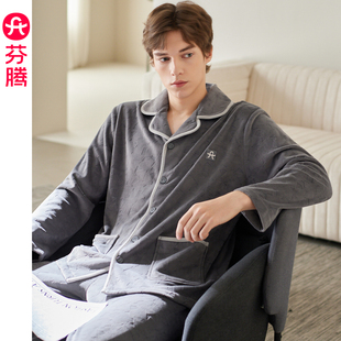 海岛绒长袖 新款 套装 时尚 家居服 芬腾男士 休闲珊瑚绒大码 睡衣秋冬季