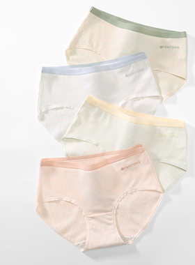 芬腾内裤女中腰10a抗菌纯棉裆透气舒适三角裤少女甜美无痕短裤头