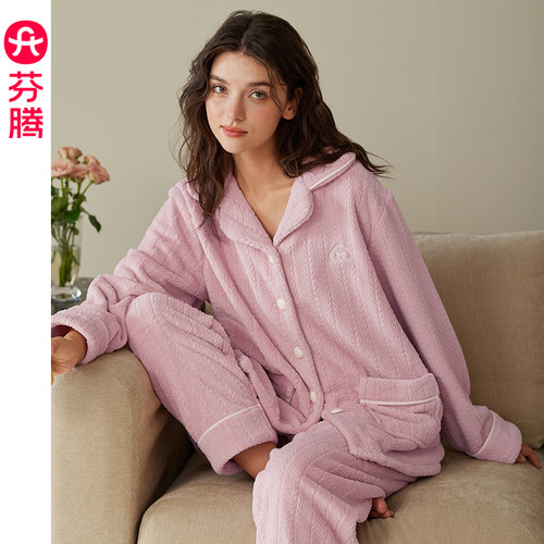 芬腾珊瑚绒女士睡衣秋冬加厚套装