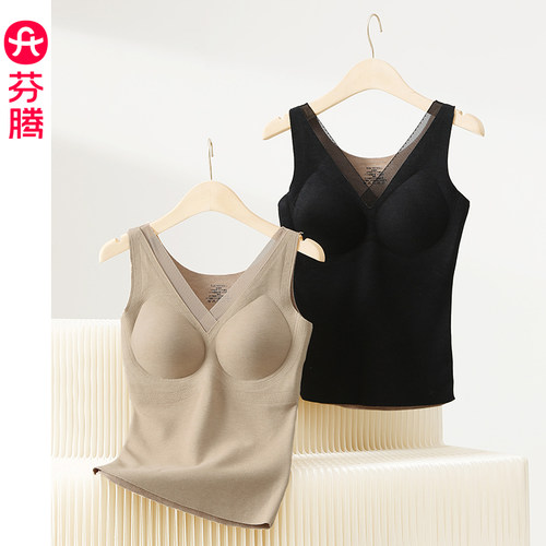 芬腾女士带胸垫保暖背心