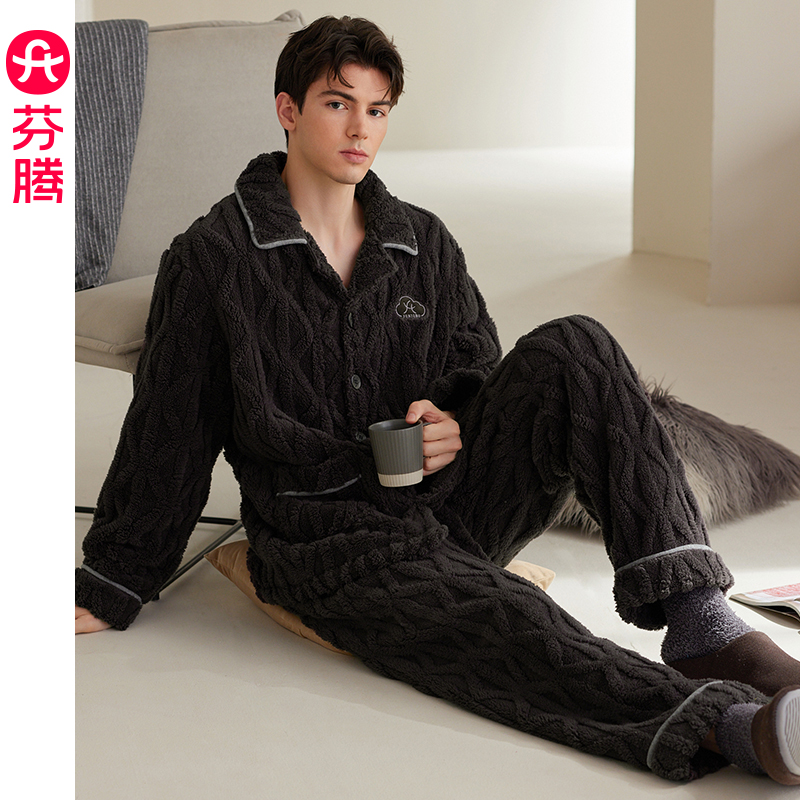 芬腾睡衣男珊瑚绒加绒加厚套装