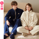 时尚 套装 休闲加厚家居服冬天 珊瑚绒抗静电长袖 芬腾情侣睡衣秋冬季