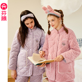 芬腾女士睡衣冬季 法兰绒夹棉袄三层加厚保暖珊瑚绒家居服加绒套装