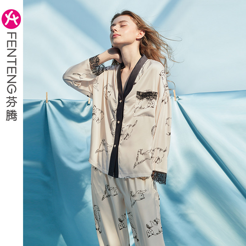 芬腾冰丝睡衣凉感女士春秋款长袖休闲大码仿真丝绸家居服两件套装