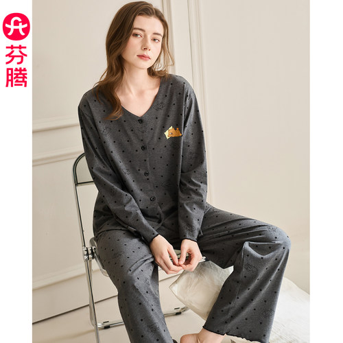 芬腾春秋季纯棉长袖套装女士睡衣