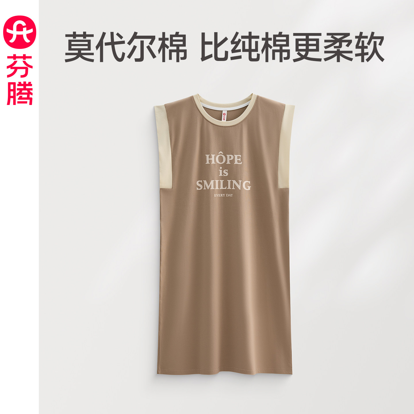 芬腾莫代尔棉睡裙女夏季薄款无袖图片