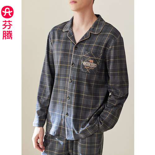 芬腾男士开衫格子翻领家居服