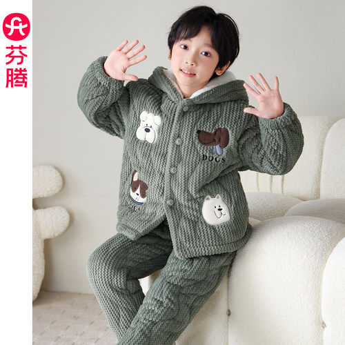 芬腾秋冬季三层加厚夹棉男童睡衣