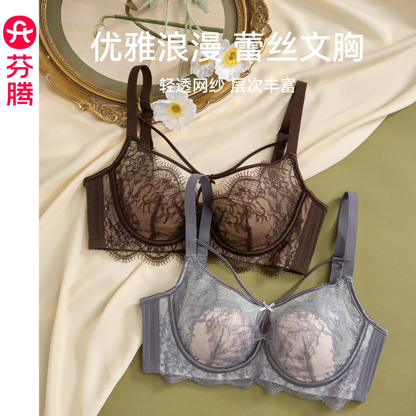 芬腾女士内衣大胸显小记忆软钢圈文胸女聚拢上托防下垂兔耳杯胸罩