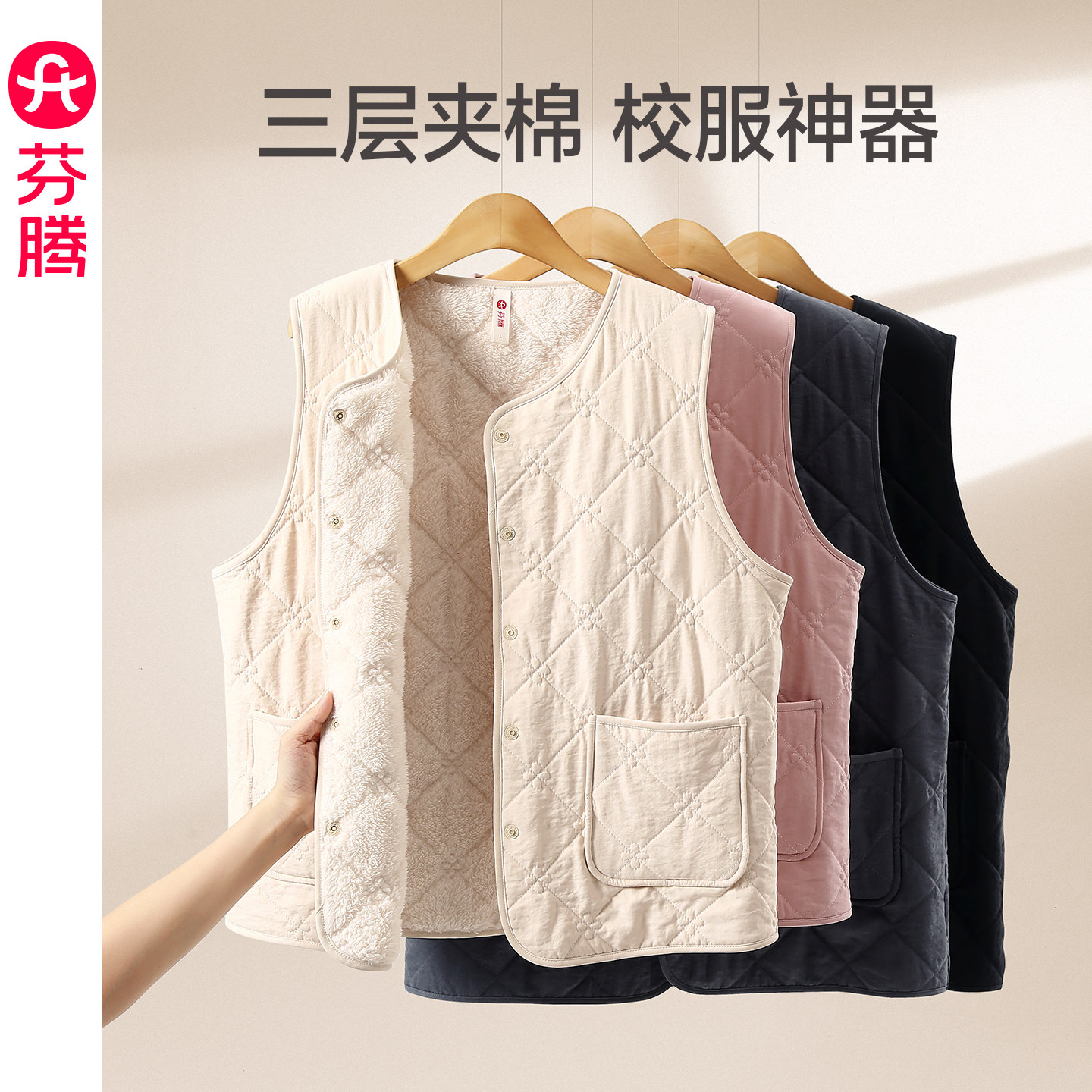 芬腾夹棉女士马甲珊瑚绒情侣睡衣单上衣加绒加厚秋冬男士男家居服,女士内衣/男士内衣/家居服,睡衣上装,淘宝优惠券,粉丝福利购,淘宝优惠卷