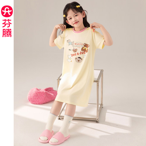 芬腾女童睡裙夏季短袖儿童家居服