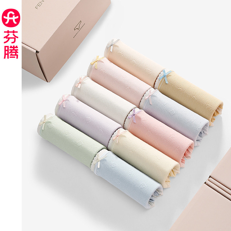 芬腾【10条装】内裤女三角裤女生抗菌纯棉内裆中腰少女大码短裤头怎么样,好用不?