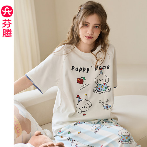 芬腾女款睡衣短袖长裤纯棉家居服