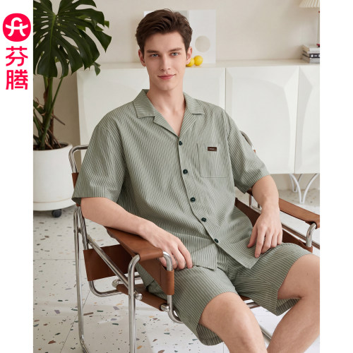 芬腾男士纯棉夏季薄款睡衣套装