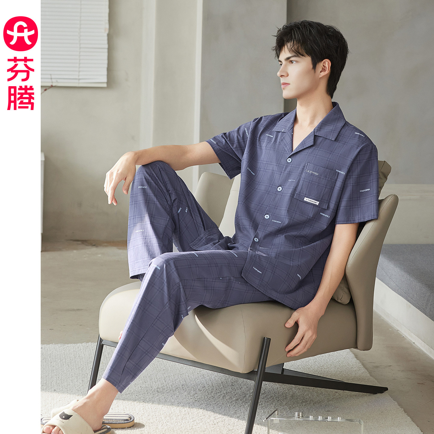 芬腾短袖长裤开衫男士睡衣套装夏图片