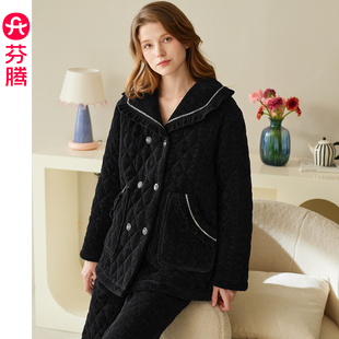 芬腾女士睡衣冬季三层加厚夹棉袄珊瑚绒套装女款抗静电加绒家居服