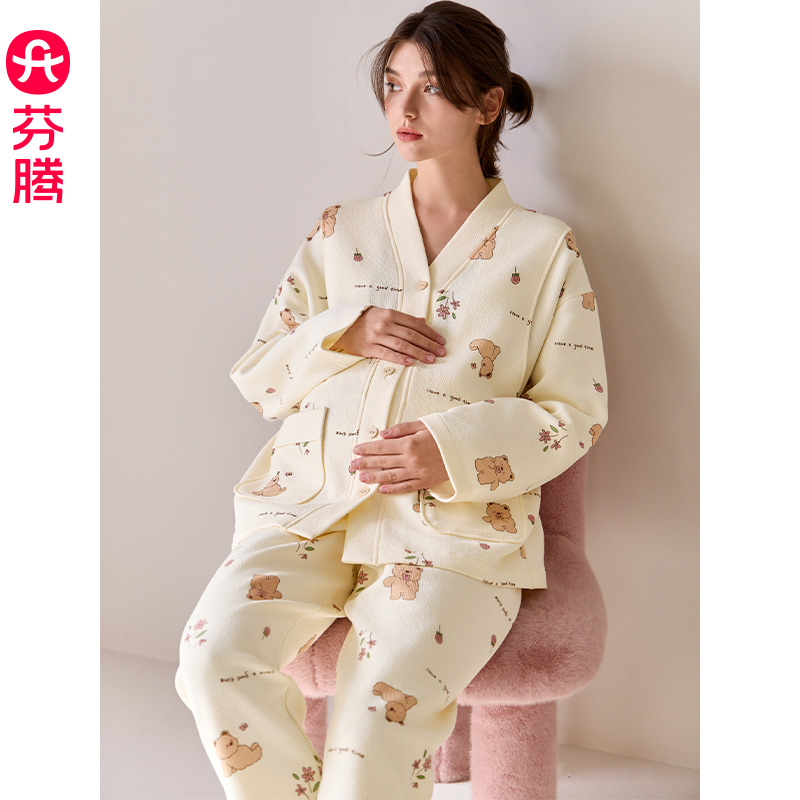 芬腾月子服秋冬空气棉夹层家居服