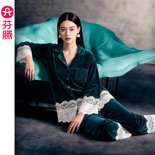 芬腾【绒光系列】金丝绒睡衣女秋冬新款珊瑚绒蕾丝花边家居服套装