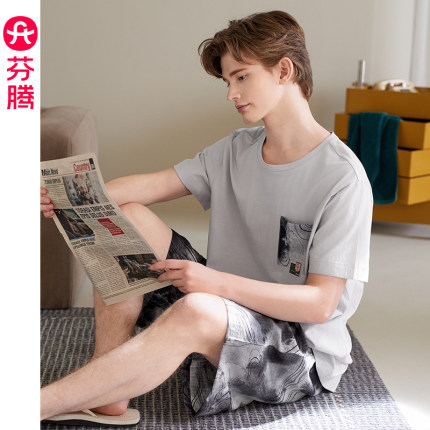 芬腾睡衣男短袖短裤夏季薄款透气套装青年男款抗菌休闲大码家居服