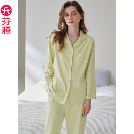 芬腾女士睡衣春秋纯棉长袖开衫套装新款宽松休闲加大码全棉家居服