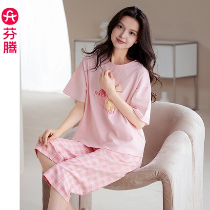 芬腾女款睡衣夏季纯棉短袖七分裤套装可爱休闲甜美全棉女士家居服