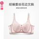 芬腾内衣女聚拢上托防下垂蕾丝文胸性感薄款 透气舒适记忆钢圈胸罩