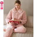 家居服 加绒加厚抗静电女款 芬腾睡衣女冬季 三层加厚夹棉珊瑚绒套装