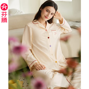 新款 简约时尚 纯棉翻领开衫 套装 休闲家居服 长袖 芬腾女士睡衣春秋季