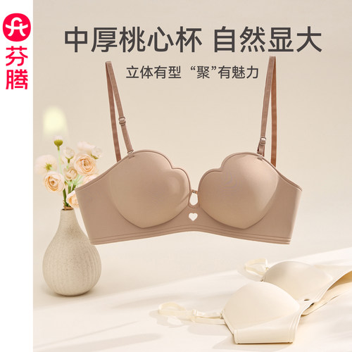芬腾女士内衣小胸聚拢光面文胸