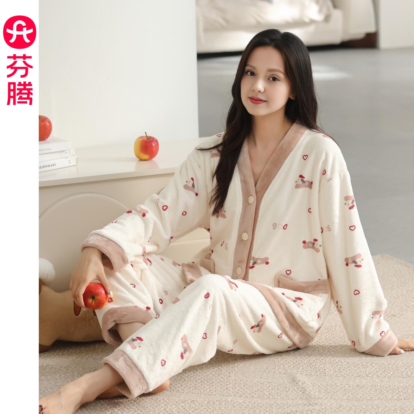 芬腾睡衣女秋冬季珊瑚绒开衫长袖套装可爱卡通时尚休闲家居服冬天