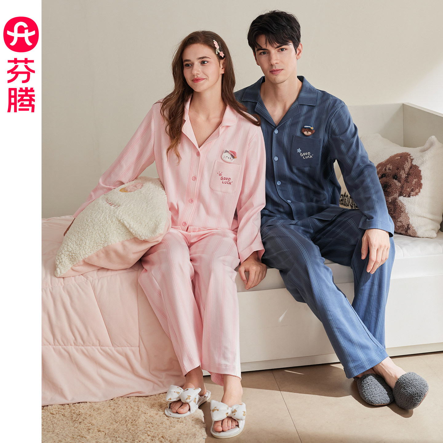 芬腾情侣纯棉睡衣女秋季新款条纹开衫套装男士休闲宽松青年家居服