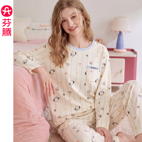 芬腾女款纯棉长袖抗菌带胸垫睡衣