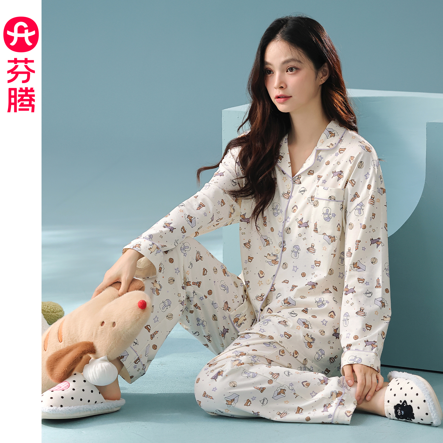 芬腾棉质抗菌开衫长袖套装睡衣女