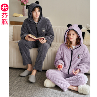 芬腾连帽情侣睡衣秋冬季珊瑚绒防静电套装可爱熊猫加绒加厚家居服