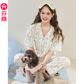 女士2025新款 芬腾睡衣女款 休闲可爱家居服 长裤 女套装 夏季 纯棉短袖