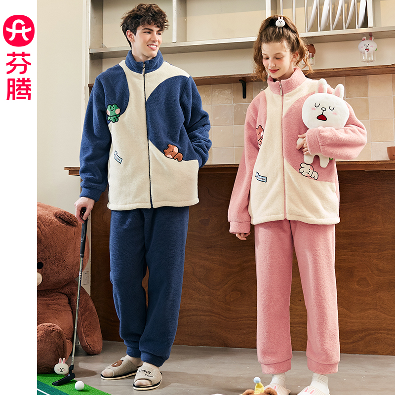 芬腾布朗熊情侣睡衣秋冬季珊瑚绒