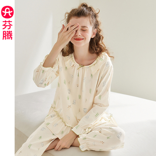 清新休闲大码 芬腾女士睡衣春秋季 女款 纯棉长袖 家居服 圆领套头套装