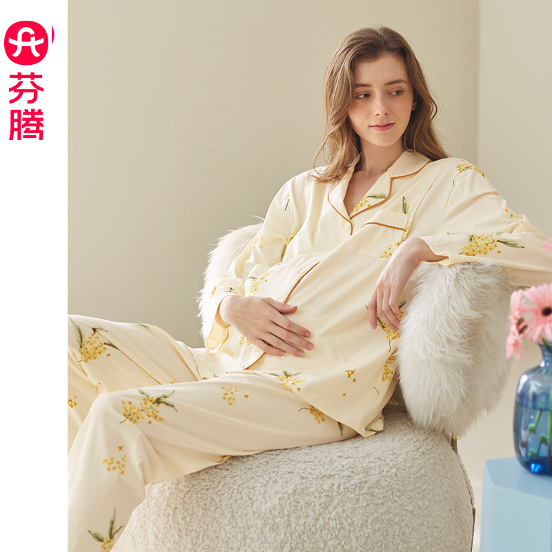 芬腾月子服纯棉孕妇睡衣女