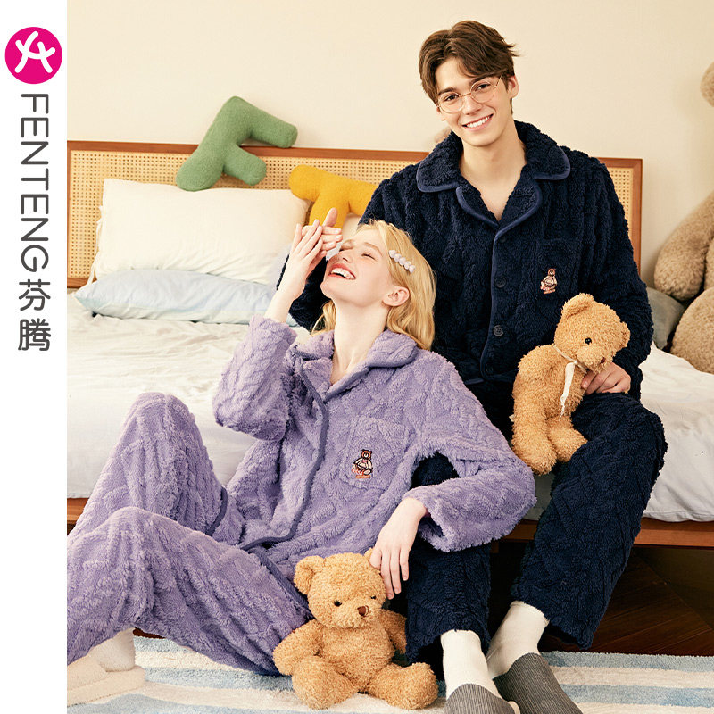 芬腾情侣睡衣女士珊瑚绒秋冬季加绒加厚男款法兰绒休闲家居服套装高性价比高么？