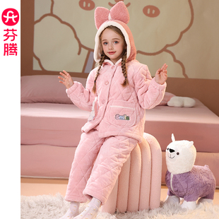 芬腾女童睡衣三层加厚珊瑚绒夹棉冬季亲子套装加绒儿童母女家居服