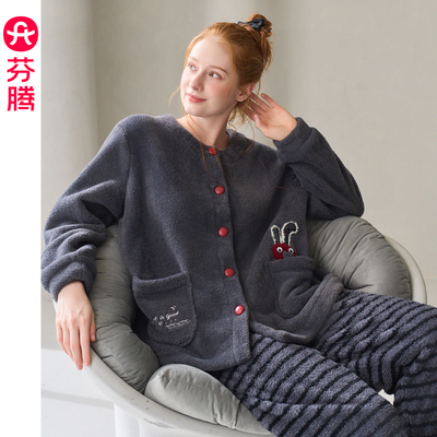 芬腾女士珊瑚绒睡衣秋冬季套装