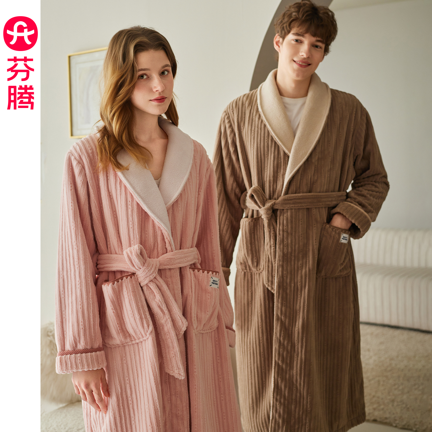 芬腾秋冬珊瑚绒休闲保暖情侣睡袍
