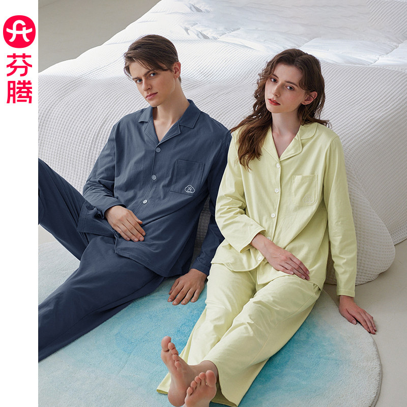 【超级年货节】芬腾情侣睡衣纯棉春秋新款长袖全棉家居服男,女士内衣/男士内衣/家居服,睡衣/家居服套装,淘宝优惠券,粉丝福利购,淘宝优惠卷