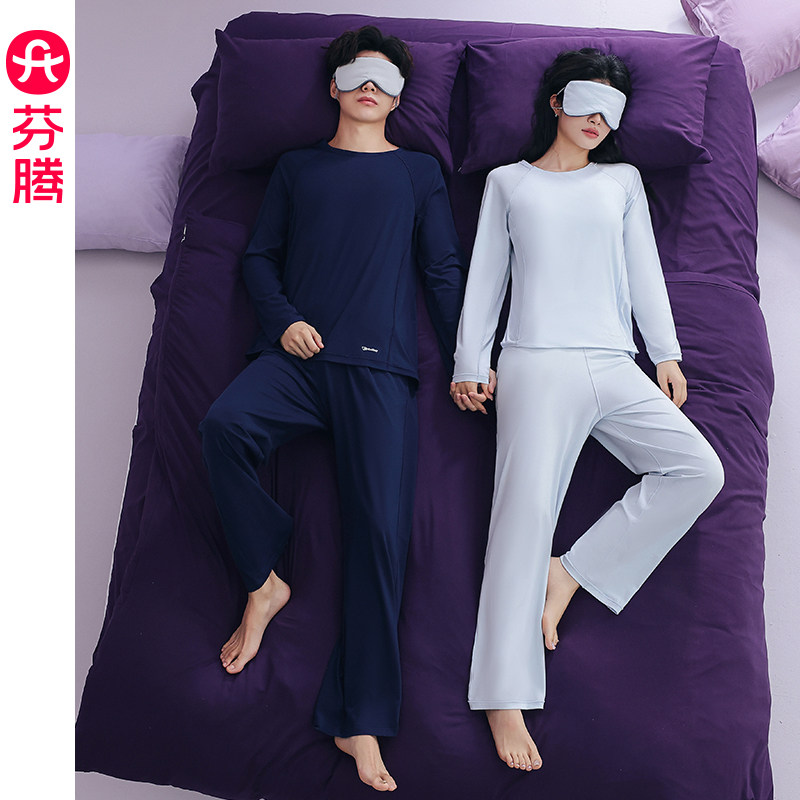 芬腾【深睡系列】情侣莫代尔长袖睡衣春秋季套头抗菌家居服女套装